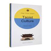 社哲学宗教 江西人民出版 书籍 Culture9787210148807 Taoist