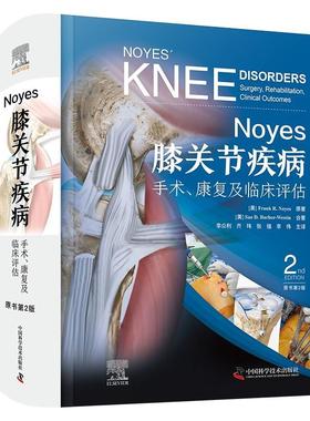 Noyes膝关节疾病:手术、康复及临床评估:surgery，rehabilitation，clinical outcomes原  医药卫生书籍