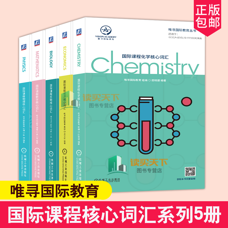 天猫商城！！ 正版保证！！ 放心购买！！