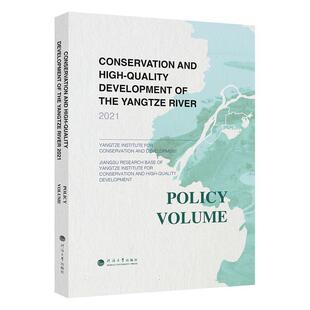 Conservation and high-quality development of the Yangtze river:2021:Policy volume  自然科学书籍