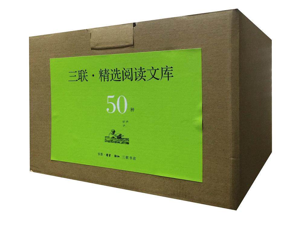 三联·阅读文库张竞生  社会科学书籍