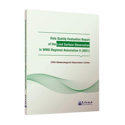 Data quality evaluation report of the land surface observation in WMO regional association Ⅱ:2021  自然科学书籍
