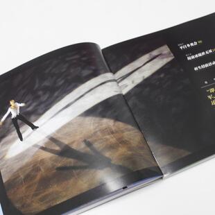 心弦合一:绽放冰颠的羽生结弦冯逸明  传记书籍