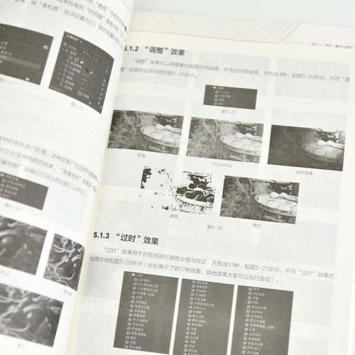 中文版Premiere Pro 2024基础培训教程9787115661999 者_数字艺术教育研究室人民邮电计算机与网络 书籍