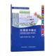丛书 水产品 渔业 2022新书正版 中国农业出版 绿色水产养殖典型技术模式 鱼类 社9787109296176 水产养殖尾水处理技术模式