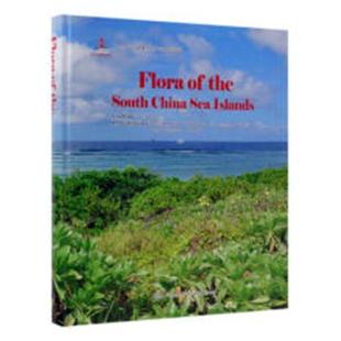 islands the Flora Sea South China 书邢福武 自然科学 书籍