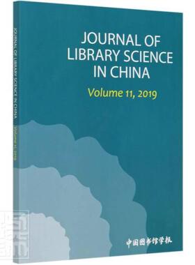 Journal of library science in China:Volu9787501370504 中国图书馆学报辑部国家图书馆出版社社会科学图书馆学中国年刊英文书籍