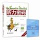 英语听力高等学校自学参考资料外语书籍 100天专四英语听力大突破宋德伟 听力密码 专业四级版