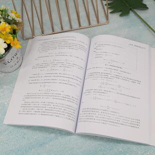 Python深度强化学：使用PyTorch, TensorFlow 和OpenAI Gym：with PyTorch, TensorFlow and OpenA尼米什·桑吉  计算机与网络书籍