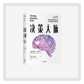 判断力与领导力 frontal lobes 决策大脑 人格 com艾克纳恩·戈德堡普通大众脑科学普及读物医药卫生书籍 大脑如何影响我们
