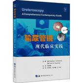 guide李学松 contemporary 医药卫生书籍 comprehensive 输尿管镜：现代临床实践：a
