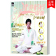 曲影 社 Antenatal 书籍中国纺织出版 育儿与家教 9787506484664 书 prevention miscarriage 产前安胎 漂亮妈妈瑜伽