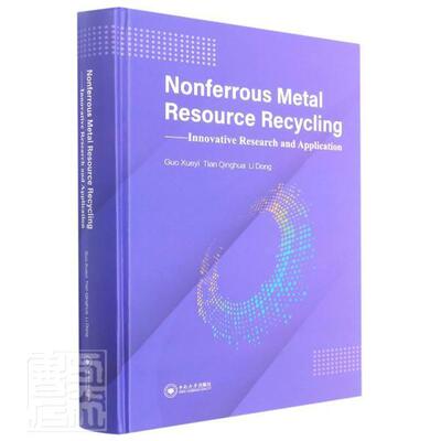 Nonferrous Metal Resource Recycling:Innovative Researc郭学益田庆华李栋普通大众有色金属资源利用循环使用研究英工业技术书籍