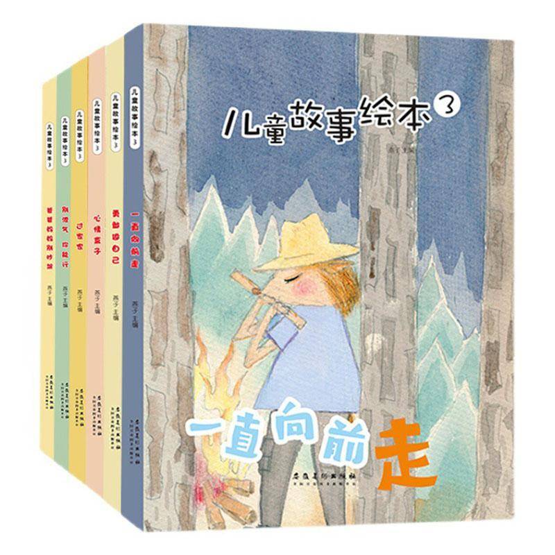儿童故事绘本(3)(共6册)(精)9787539890340 者_燕子责_赵启芳安徽社儿童读物儿童故事图画故事中国当代书籍