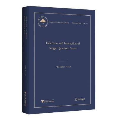 Detection and interaction of single quantum states9787308227636 浙江大学出版社自然科学 书籍