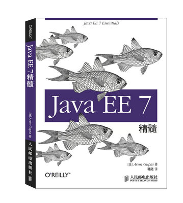 正版 JavaEE7精粹JavaEE开发资讯Oracle公司技术布道师J2EE团队的关键成员 书籍 书