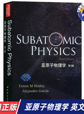 【世图正版】亚原子物理学 第3版 Subatomic Physics 3rd ed. 9787510086359 世界图书出版公司