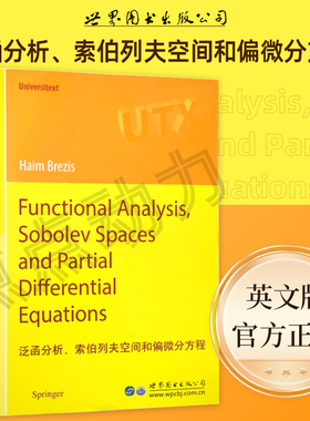 【世图正版】泛函分析、索伯列夫空间和偏微分方程 Functional Analysis,Sobolev Spaces and.../Haim,Brezis 著 世界图书出版公司