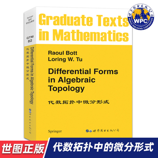 【世图正版】代数拓扑中的微分形式 英文版 Differential Forms in Algebr  9787506291903  世界图书出版公司