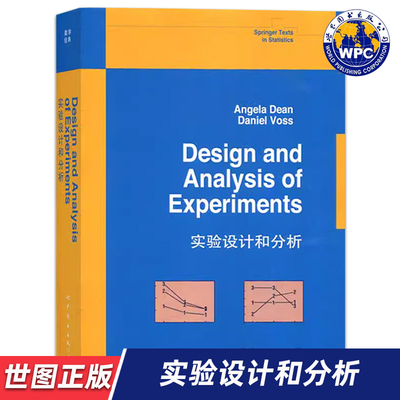 【世图正版】实验设计和分析 Design and Analysis of Experiments（美）狄恩 9787510005619 世界图书出版公司