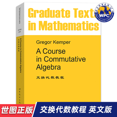 【世图正版】交换代数教程 英文版 Graduate texts in mathematics 9787519211608 世界图书出版公司