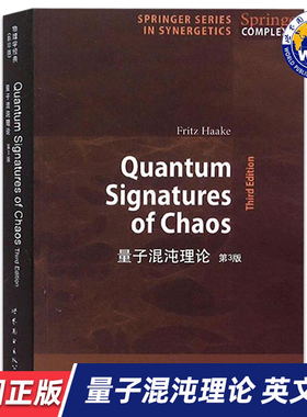 【世图正版】量子混沌理论 第3版 Quantum Signatures of Chaos Third Edition 9787510094668 世界图书出版公司