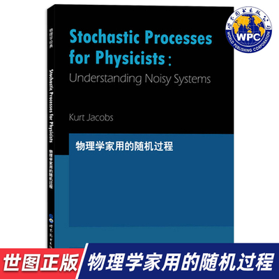 【世图正版】物理学家用的随机过程 Stochastic Processes for Physicists Understanding Noisy Systems 世界图书出版公司