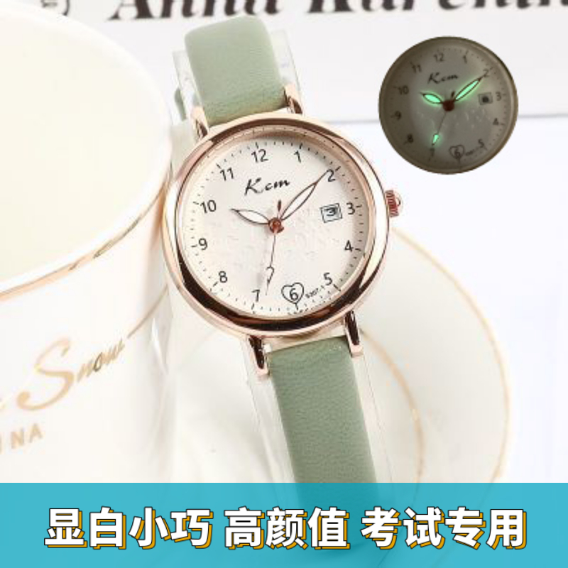 气质小众风高中儿童设计感女表