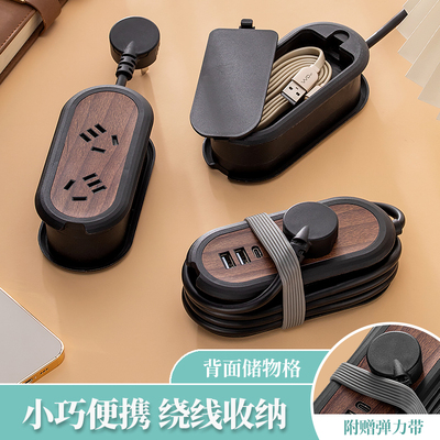 新款便携式插座多功能插排usb插座学生旅行插排可伸缩排插接线板
