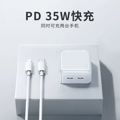 Apple, совместимое зарядное устройство, быстрый мобильный телефон, комплект, iphone, 20W, 2м, 12