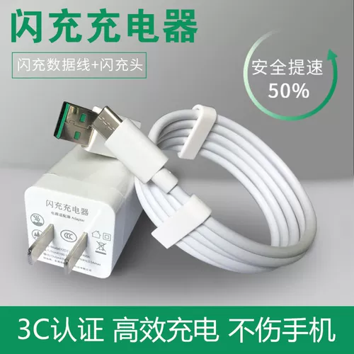 Android Data Cable Typec Высокоскоростная линия Universal Carder Line Подходит для OPPO/R11/R15/R15/R17/RENO7 HUAWEI Super Fast Fasting Vivo, 2-метровый интерфейс типа C