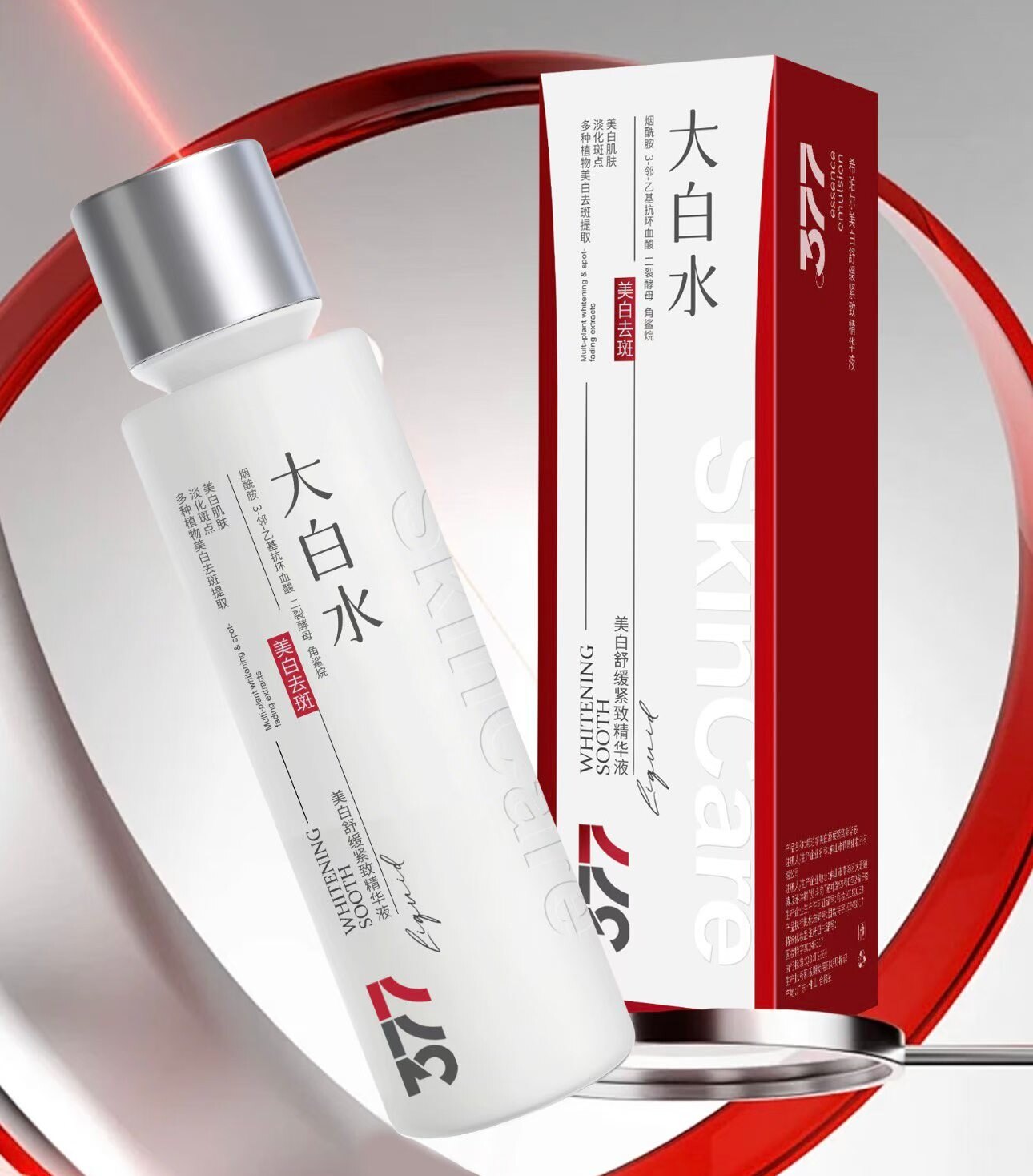 正品希珀尔美白淡斑大白水乳补水保湿提亮淡化修复清爽紧致且滋润