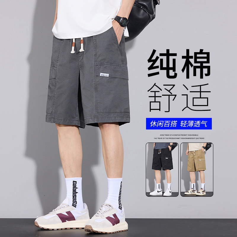 纯棉工装短裤男士夏季2026新款宽松外穿运动青少年休闲五分裤子男