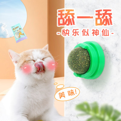 猫薄荷球玩具逗猫棒逗