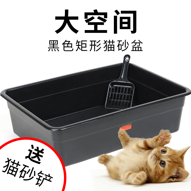 猫砂盆猫咪半封闭猫厕猫沙盘猫厕所大号猫砂盒猫马桶猫屎便盘盆子