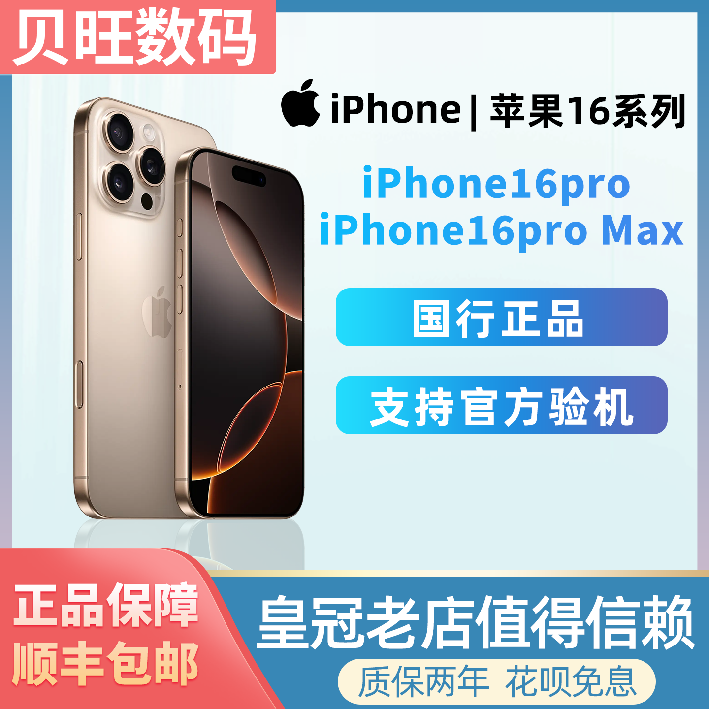 Apple iPhone 16 Pro 16 Pro Max Dual SIM smartfon