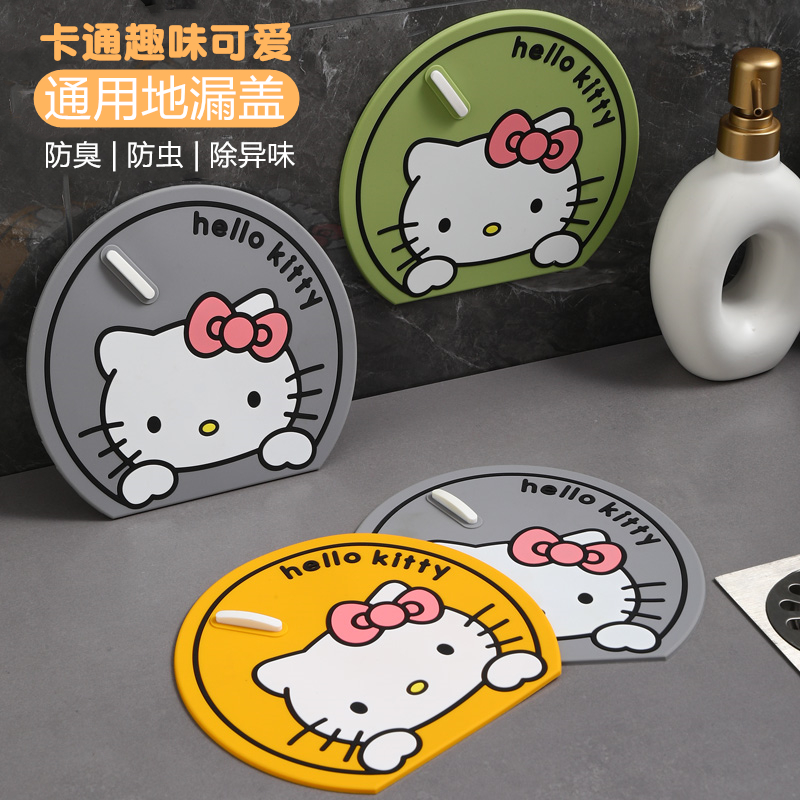 卡通趣味地漏盖防臭防虫