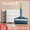 卷纸衣服沾头发神器滚刷吸灰除黏去毛滚替换 粘毛器滚筒家用可撕式