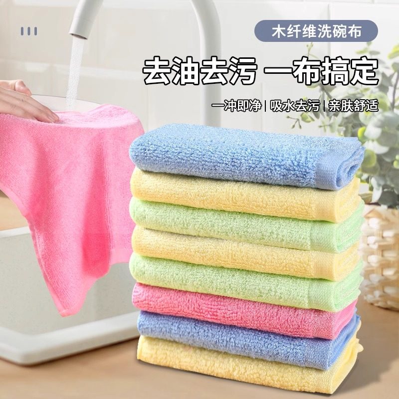 油利除洗碗巾去油抹布厨房专用木纤维擦桌吸水易清洗加厚洗碗布,家庭/个人清洁工具,抹布,淘宝优惠券,粉丝福利购,淘宝优惠卷