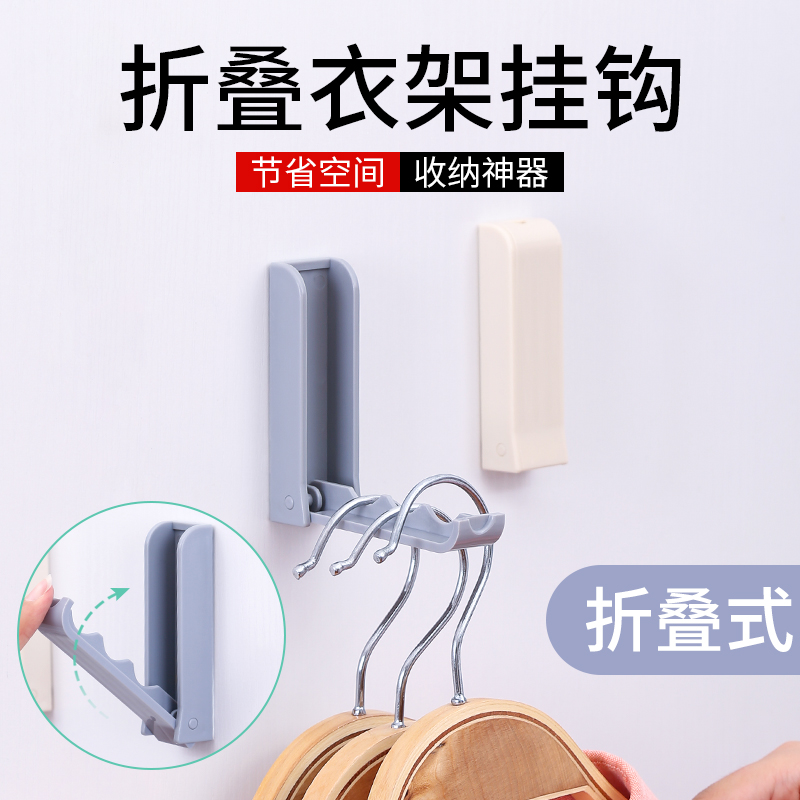 塑料衣帽钩创意家用卧室壁挂挂衣架热销242件需要用券