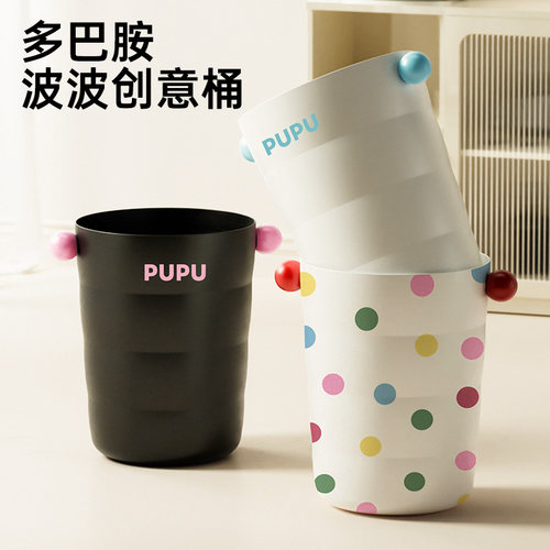 垃圾桶家用波点多巴胺高颜值加厚大容量敞口垃圾桶厨房卫生间纸篓