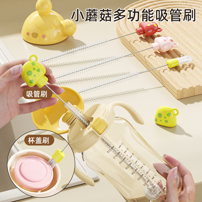 【两个装】洗吸管的小刷子