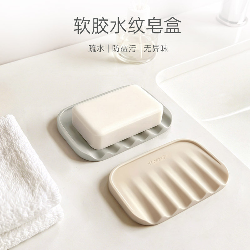 2026新款家用轻奢肥皂盒
