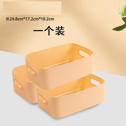 1元清仓收纳盒抹布化妆包收纳袋