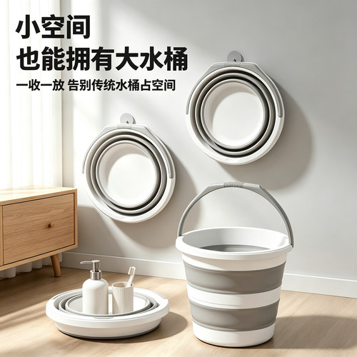 家用折叠水桶塑料住校生必备用品大号泡脚洗衣钓鱼车载便携储水桶