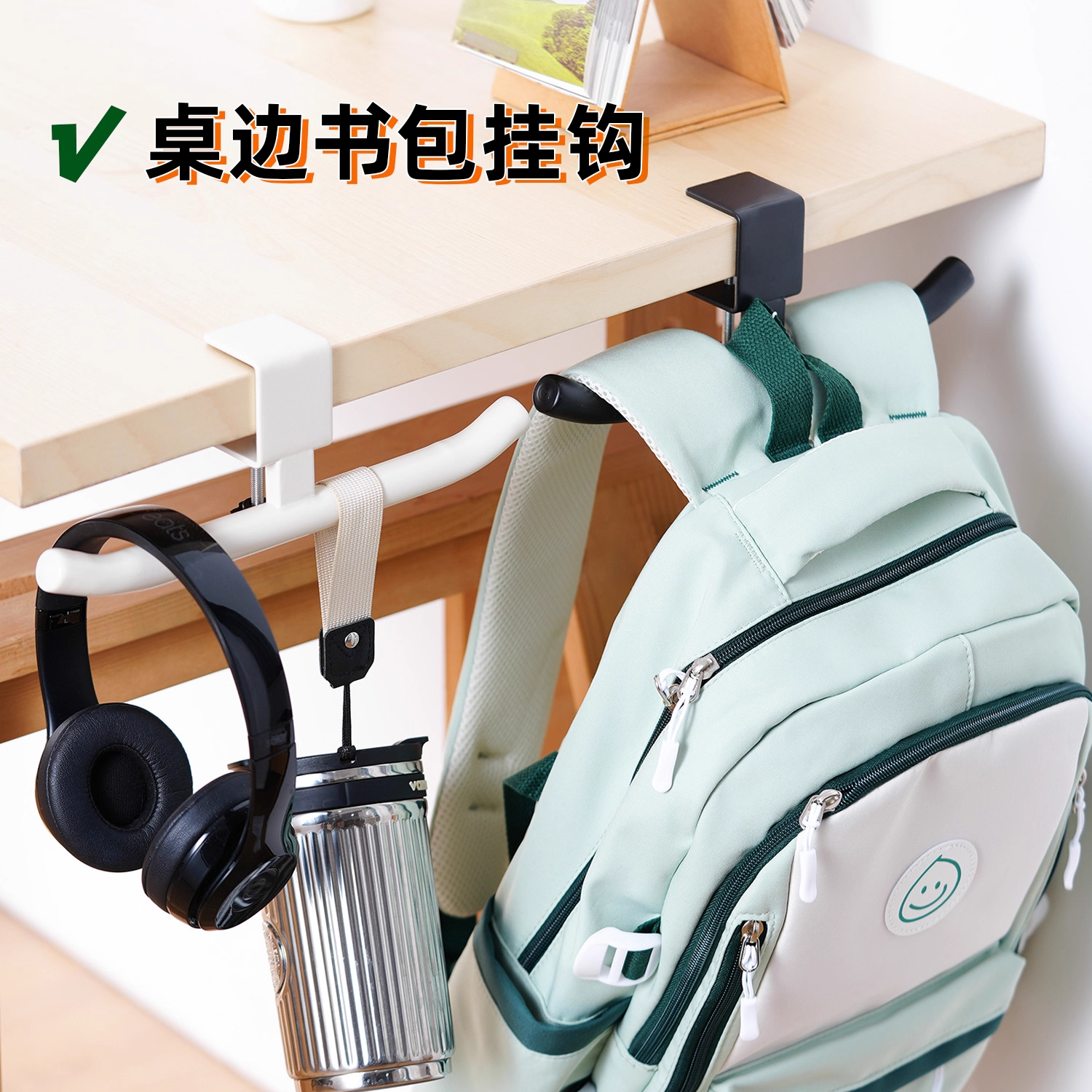 书包挂钩桌边学生课桌侧边挂包挂雨伞水杯神器可调节教室课桌挂钩