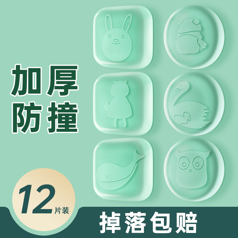 珈尊加厚10mm缓冲减震防撞防刮