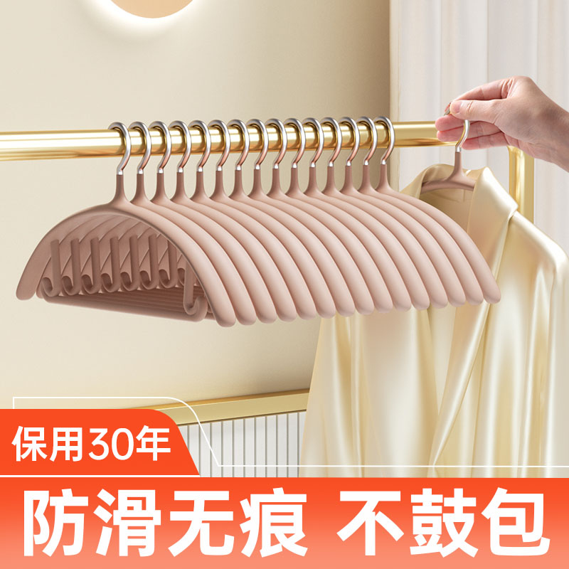 衣架家用挂衣毛衣无痕防肩角衣撑子防滑不鼓包晾衣衣服架晒衣架子