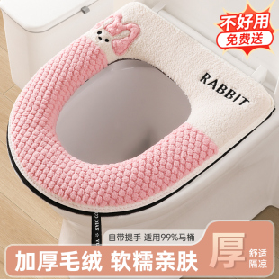 通用加厚毛绒垫圈马桶套 可水洗坐便套四季 马桶坐垫冬季 家用拉链款