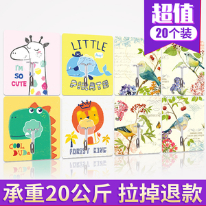 粘钩创意可爱吸盘魔力贴浴室厨房墙上无痕壁挂免打孔创意粘胶挂钩